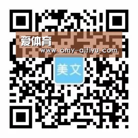 爱体育