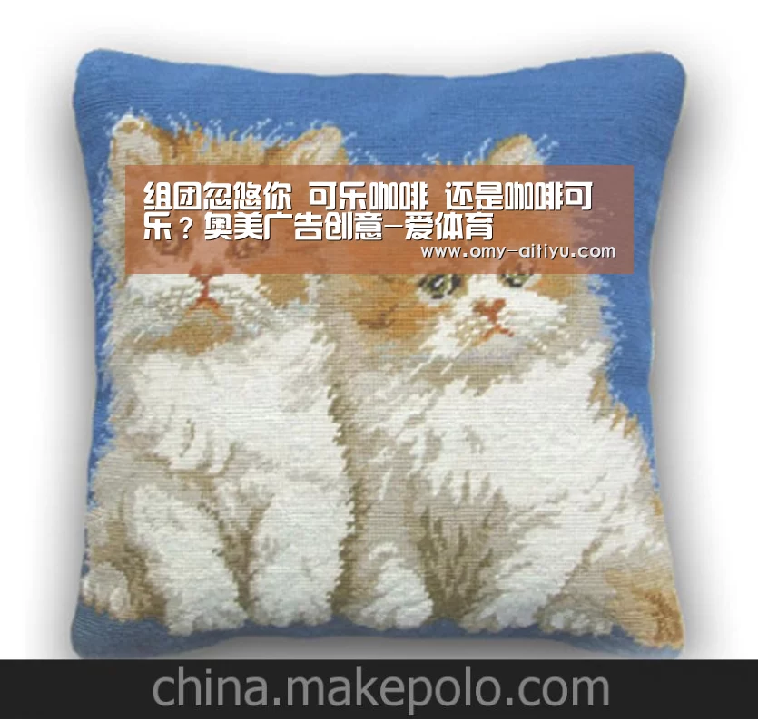 组团忽悠你 可乐咖啡 还是咖啡可乐?奥美广告创意-爱体育(图1) 爱体育