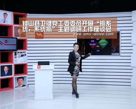 爱体育