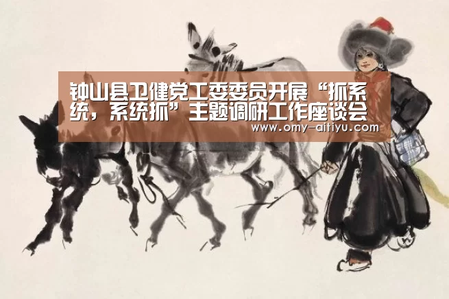 爱体育