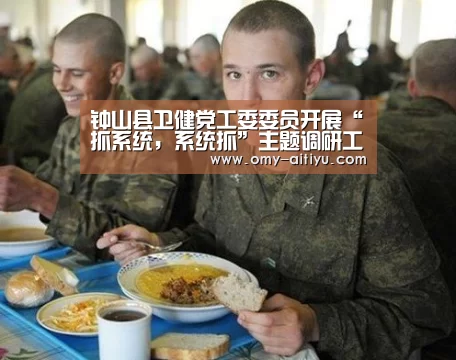 爱体育