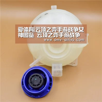 爱体育|云顶之弈手游战争女神图鉴 云顶之弈手游战争女神介绍(图3) 爱体育