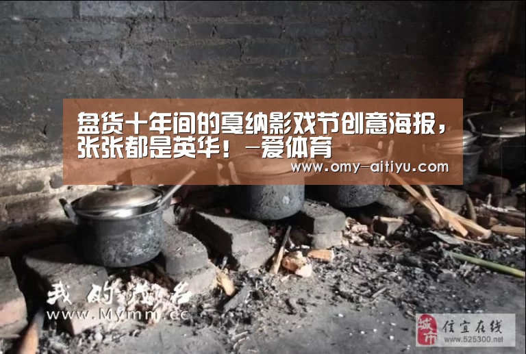 爱体育