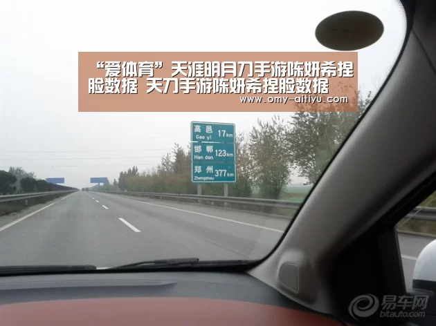 爱体育