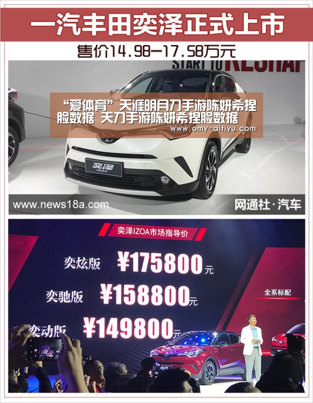 爱体育