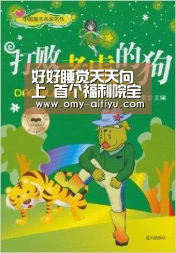 爱体育