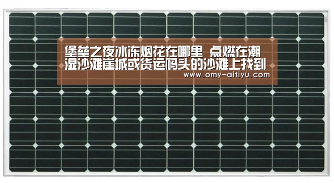 爱体育