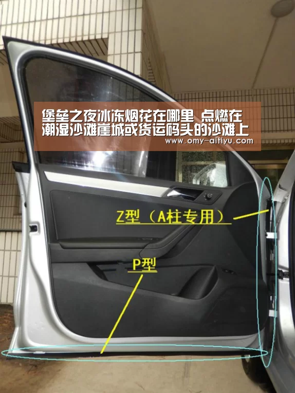 爱体育