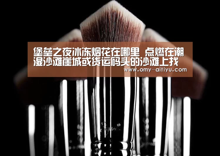 爱体育