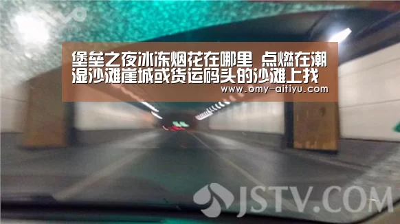 爱体育