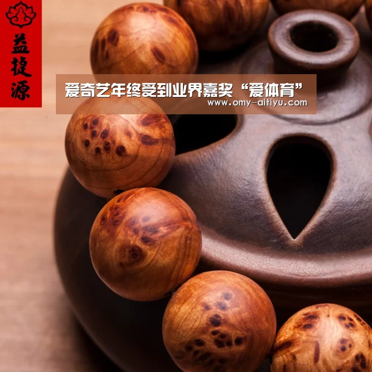 爱体育