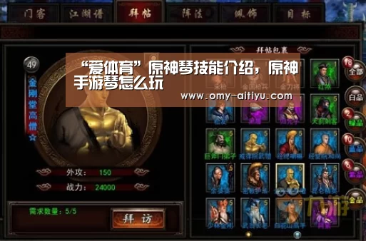 爱体育