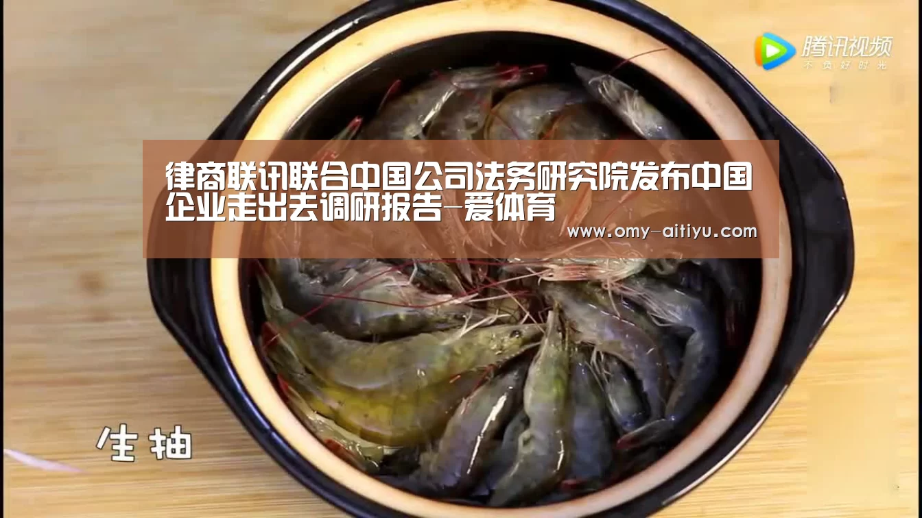 爱体育