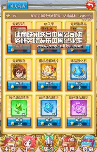 爱体育