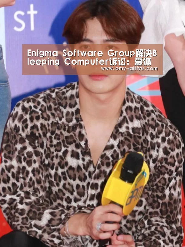 爱体育