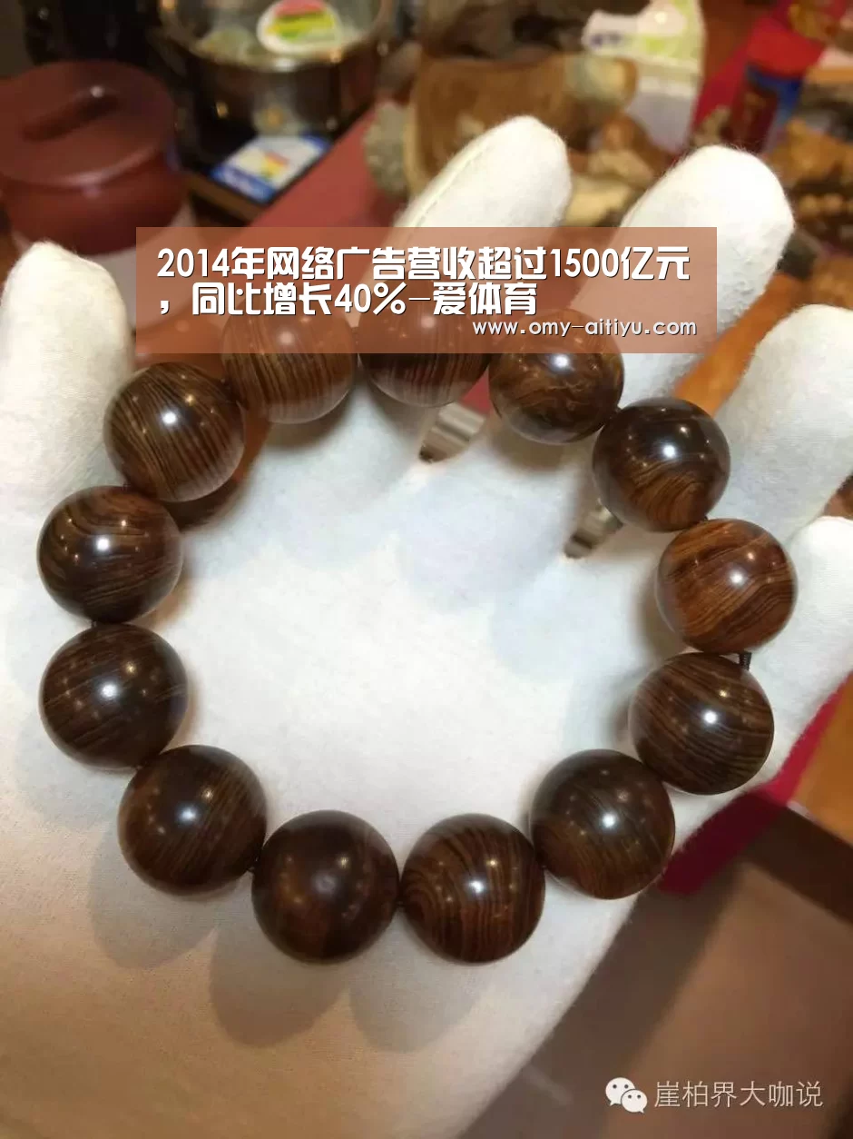 爱体育