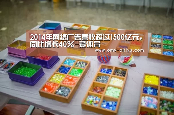 爱体育