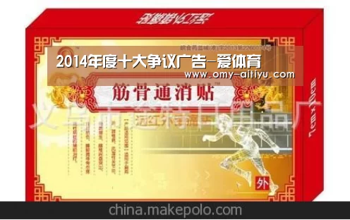 爱体育