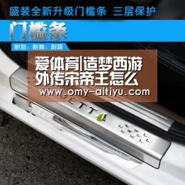爱体育