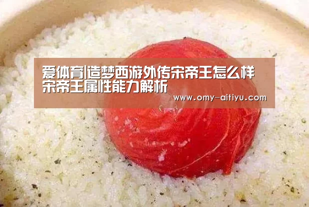 爱体育