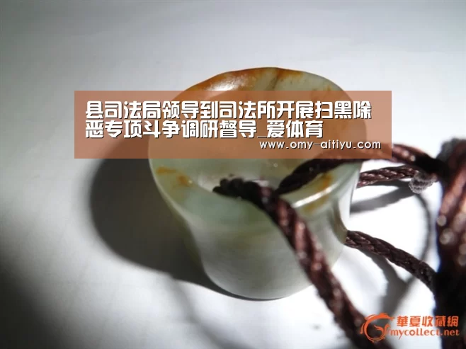 爱体育