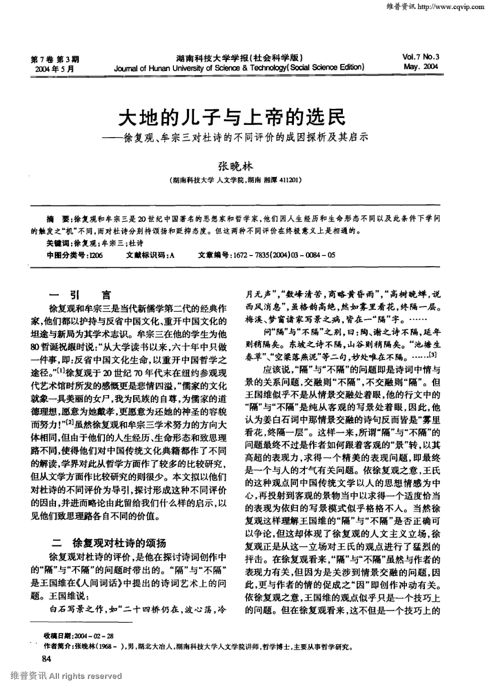 县司法局领导到司法所开展扫黑除恶专项斗争