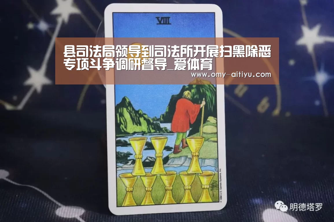 爱体育
