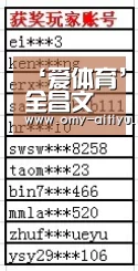 ‘爱体育’全昌文带队到同古镇慰问乡镇疫情防控工作人员(图1) 爱体育