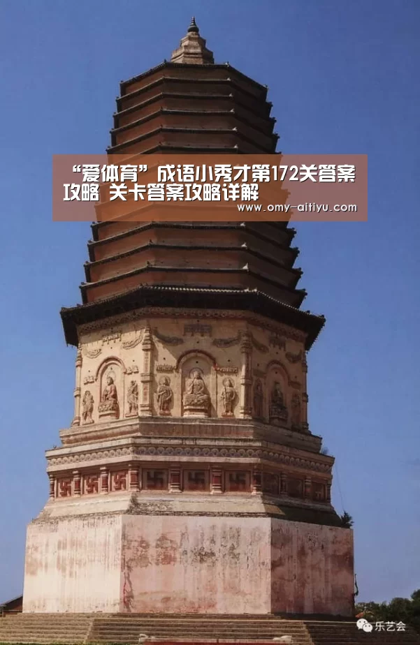 爱体育