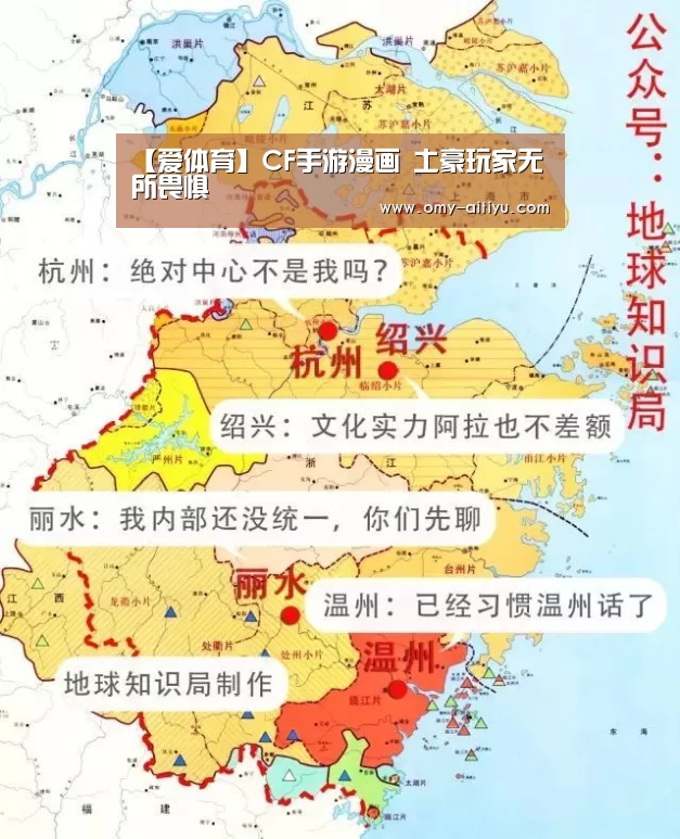 爱体育