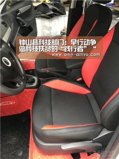 爱体育