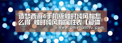 爱体育