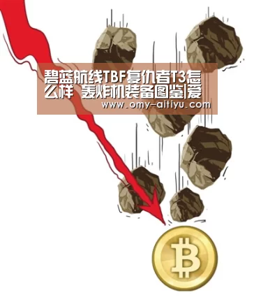 爱体育