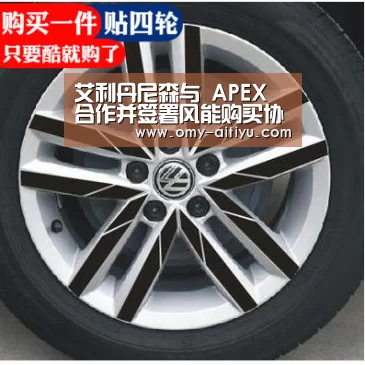 艾利丹尼森与 APEX 合作并签署风能购买协议 (PPA); 迈向 2025 年温室气体减排目标-爱体育(图4) 爱体育