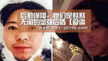 爱体育