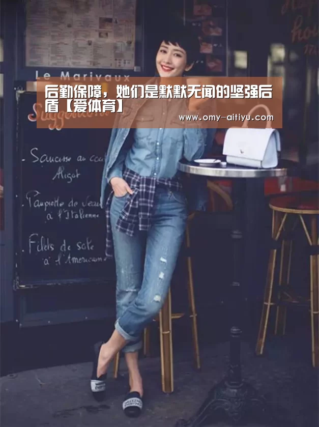 爱体育