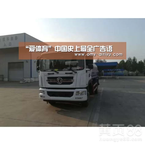 “爱体育”中国史上最全广告语(图2) 爱体育