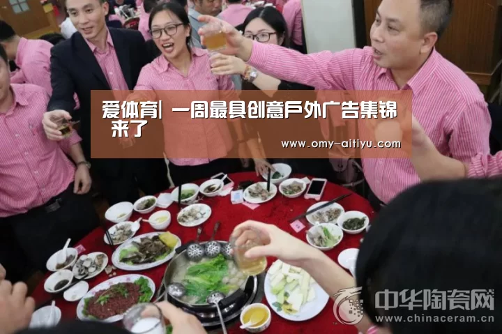 爱体育