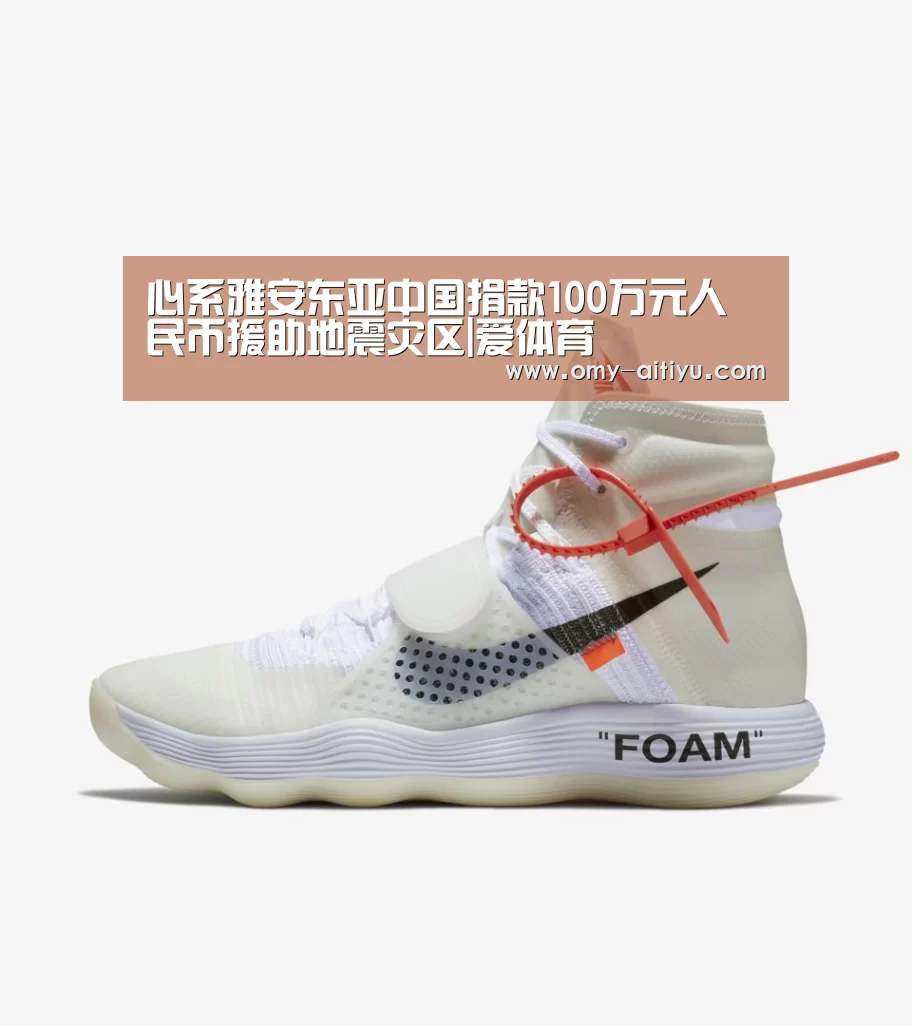 爱体育